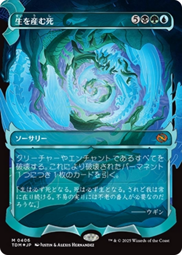 MTG Singles - Instock