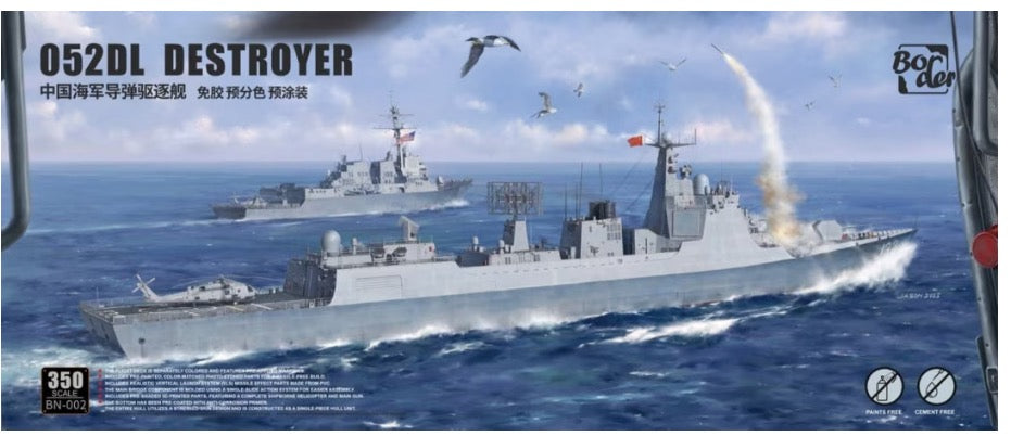 BORDER - 052DL Destroyer - No paint/glue (350th) | Impulse Games and Hobbies