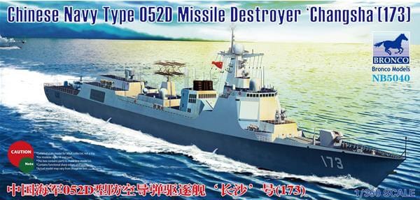 BRONCO CHINESE NAVY TYPE 052D MISSLE DESTROYER 'CHNGSHA' (1/350) | Impulse Games and Hobbies