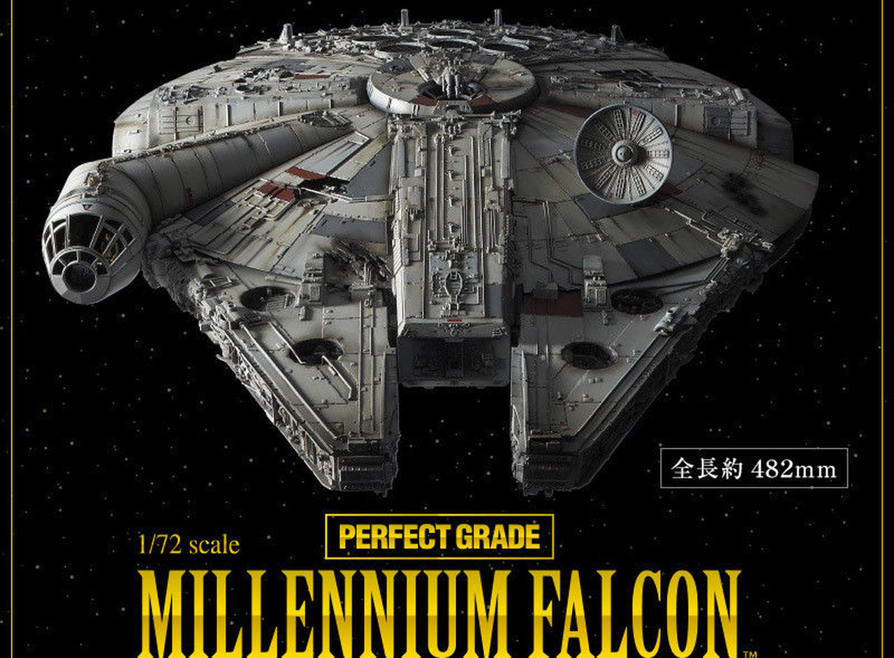 Bandai Millennium Falcon 'Star Wars: A New Hope', Bandai 1/72 Perfect Grade (PG) | Impulse Games and Hobbies