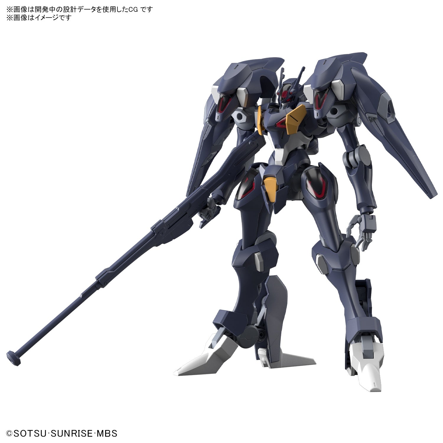 Bandai HG #07 1/144 Gundam Pharact "The Witch from Mercury" | Impulse Games and Hobbies