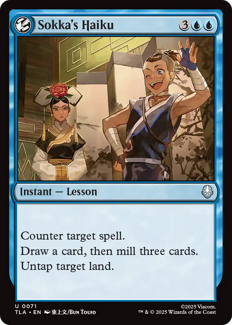 Sokka's Haiku [Avatar: The Last Airbender] | Impulse Games and Hobbies