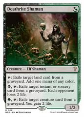 Deathrite Shaman (White Border) [Mystery Booster 2] | Impulse Games and Hobbies