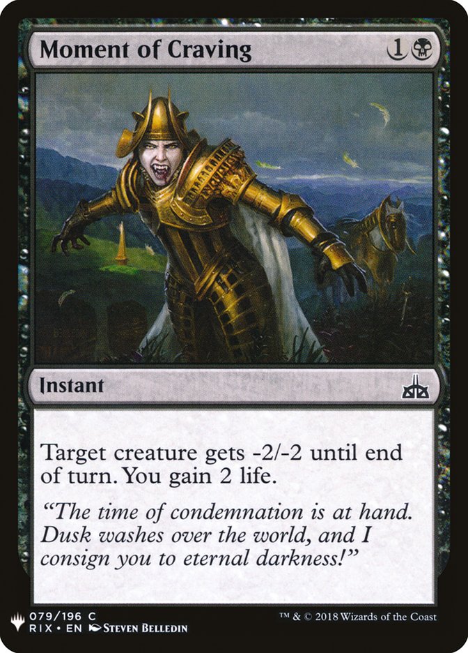 Moment of Craving [Mystery Booster] | Impulse Games and Hobbies