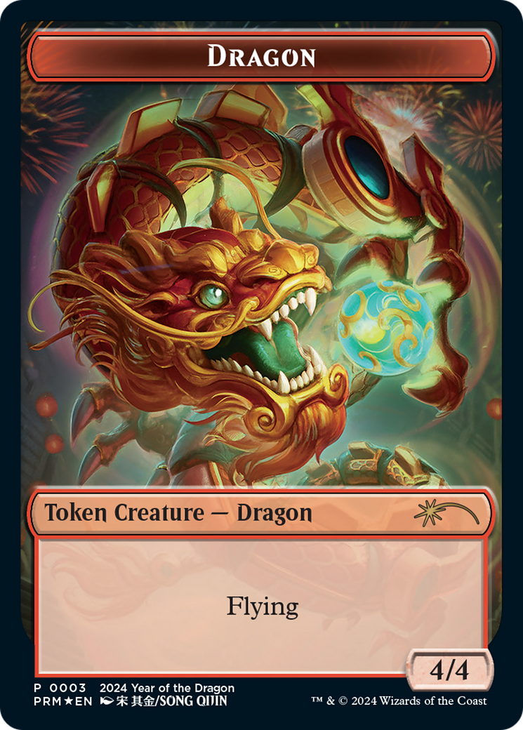 Dragon Token (Year of the Dragon 2024) [Standard Showdown Promos] | Impulse Games and Hobbies