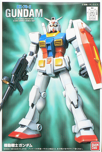 Bandai FG 1/144 Gundam | Impulse Games and Hobbies