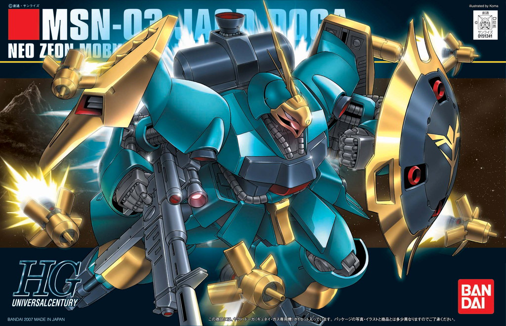 Bandai HGUC 1/144 #83 Jagd Doga (Gyunei) | Impulse Games and Hobbies