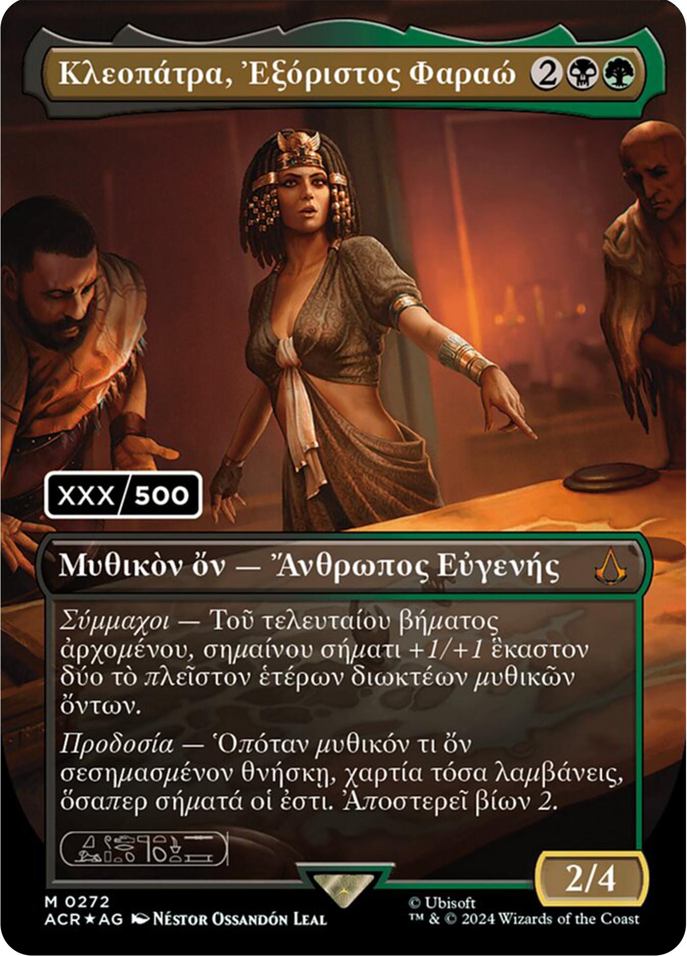 Cleopatra, Exiled Pharaoh (Greek) (Serial Numbered) [Assassin's Creed] | Impulse Games and Hobbies