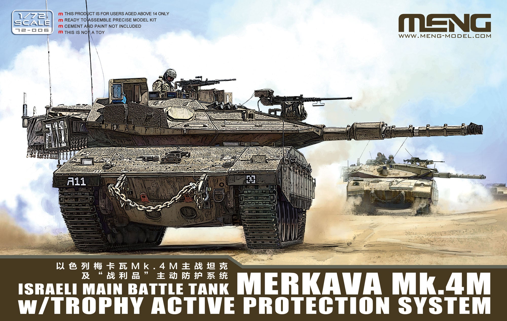 MENG - Israeli Main Battle Tank MERKAVA Mk. 4M w/Trophy Active Protection System (1/72) | Impulse Games and Hobbies