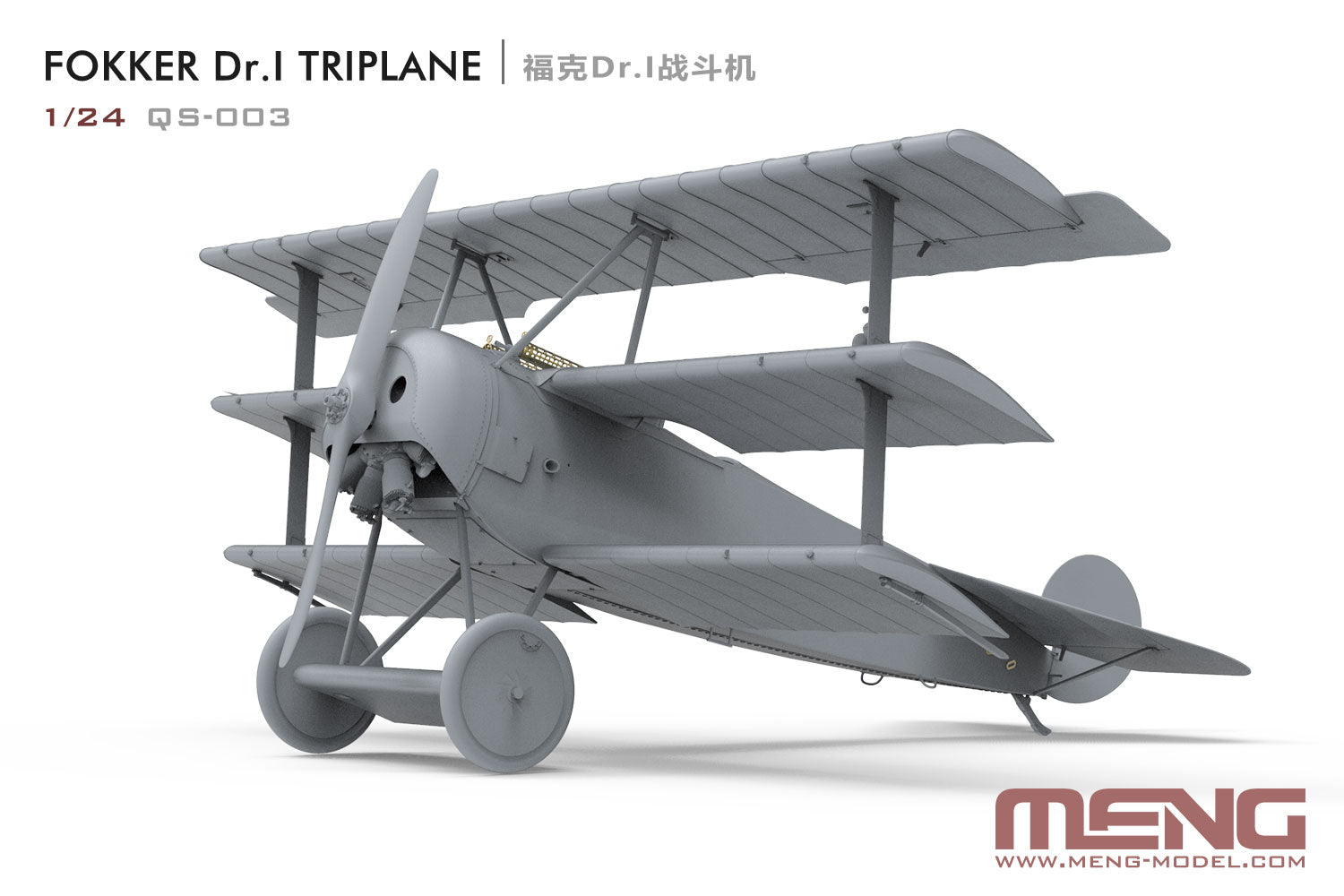 MENG - FOKKER Dr.I Triplane (1/24) | Impulse Games and Hobbies