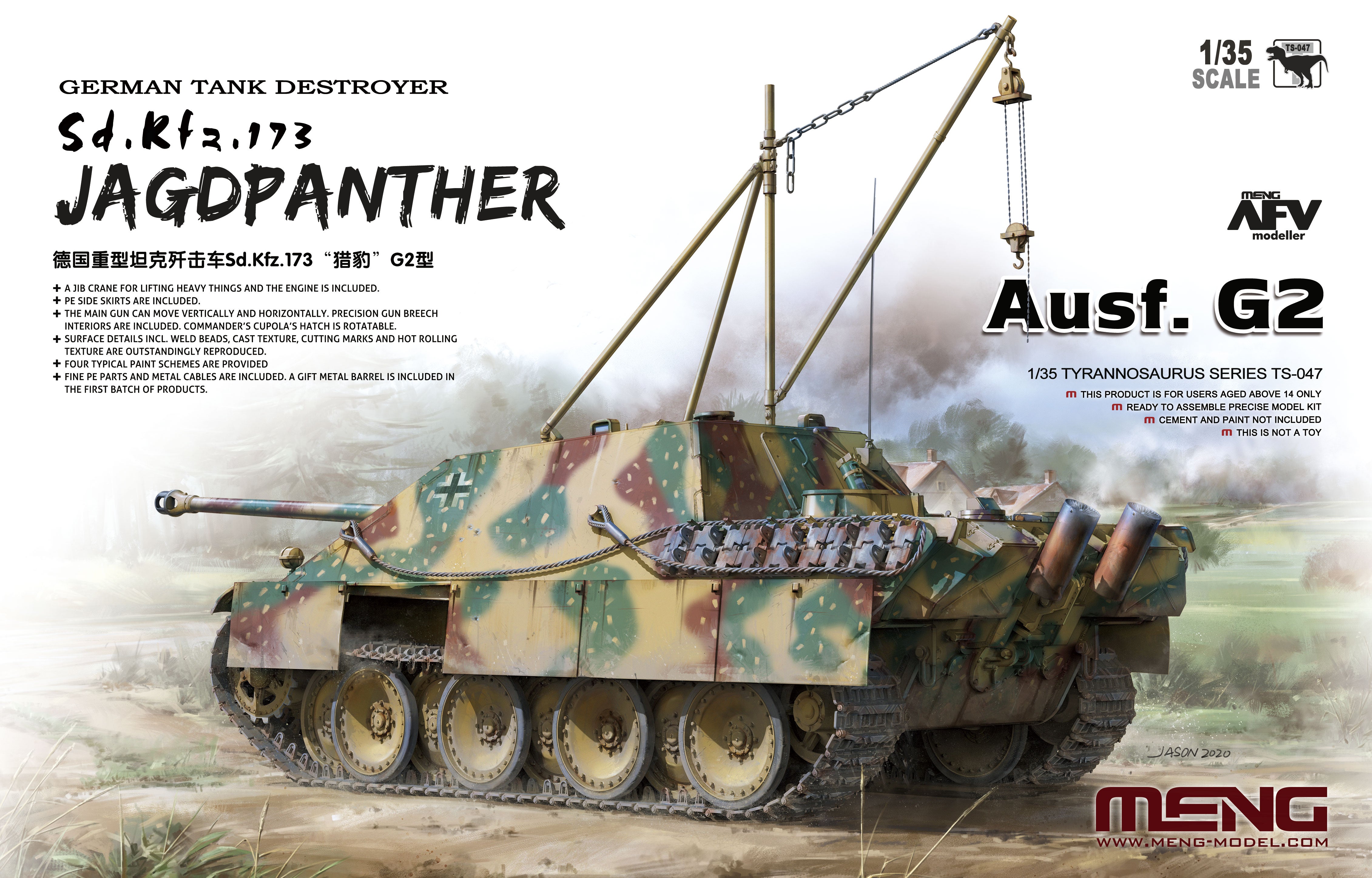 MENG - German Tank Destroyer Sd.kfz.173 JAGDPANTHER (1/35) | Impulse Games and Hobbies