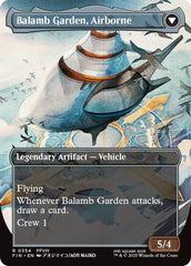 Balamb Garden, SeeD Academy // Balamb Garden, Airborne (Borderless) [FINAL FANTASY] | Impulse Games and Hobbies