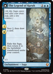 The Legend of Kuruk [Avatar: The Last Airbender] | Impulse Games and Hobbies