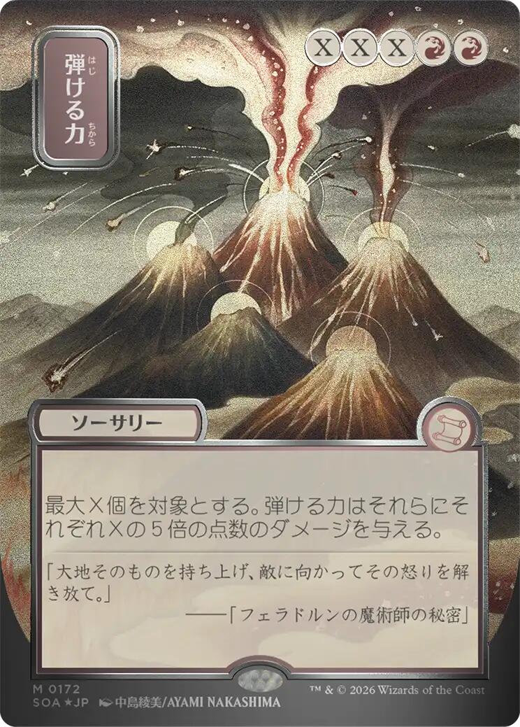 Crackle with Power (Japanese Silver Scroll Foil) [Secrets of Strixhaven: Mystical Archive] | Impulse Games and Hobbies