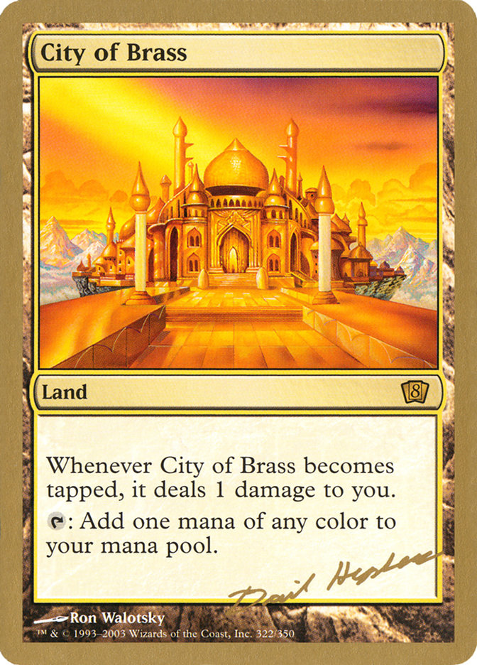 City of Brass (Dave Humpherys) [World Championship Decks 2003] | Impulse Games and Hobbies