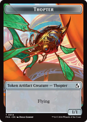Heartwood // Thopter Double-Sided Token [Reality Fracture Tokens] | Impulse Games and Hobbies