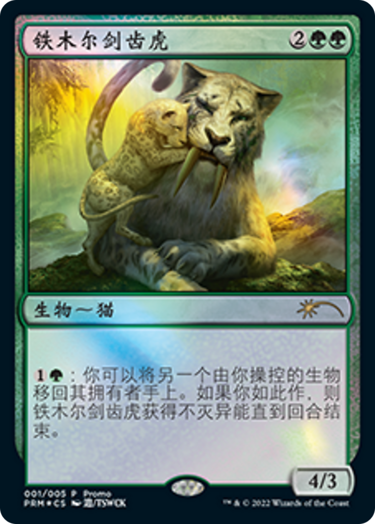 Temur Sabertooth (Chinese) [Year of the Tiger 2022] | Impulse Games and Hobbies