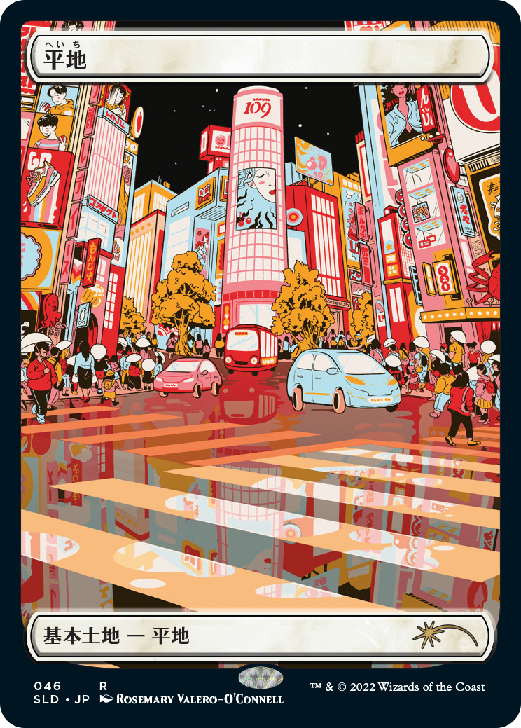 Plains (46) (Foil Etched) [Secret Lair Drop Series] | Impulse Games and Hobbies