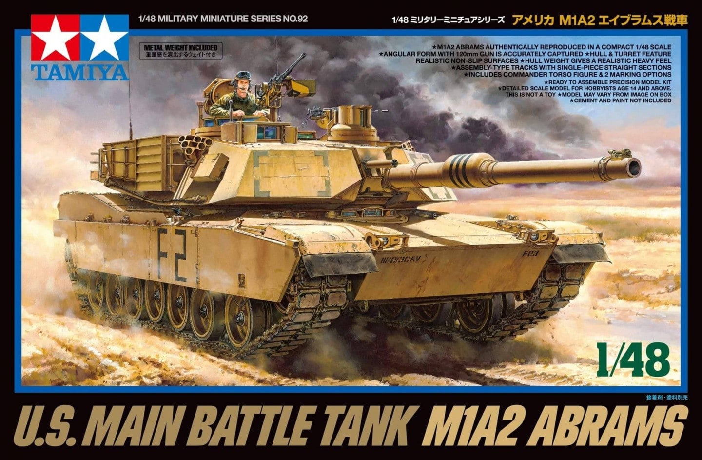 TAMIYA M1A2 ABRAMS (1/48) | Impulse Games and Hobbies