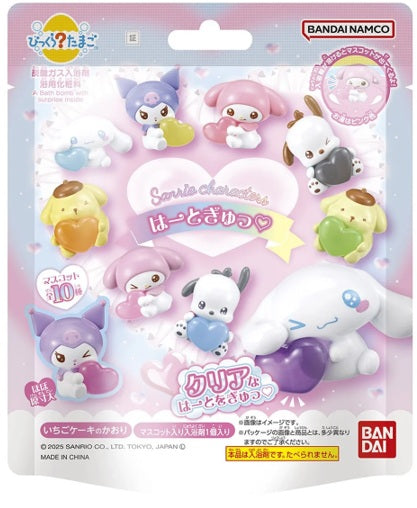 SANRIO BIKKURA HEART HUGZ BATH BOMB | Impulse Games and Hobbies