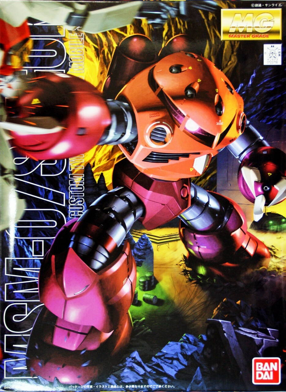 Bandai MG 1/100 MSM-07 Z'Gok (Char's Custom) | Impulse Games and Hobbies