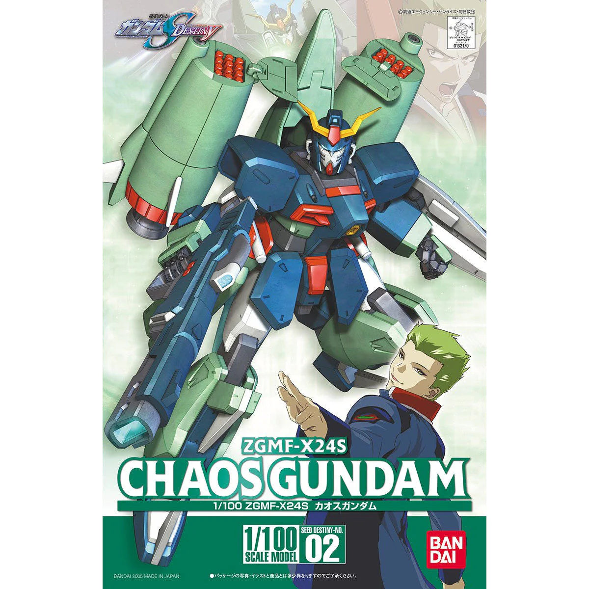 Bandai NG 1/100 SEED Destiny #2 Chaos Gundam "Gundam SEED Destiny" | Impulse Games and Hobbies