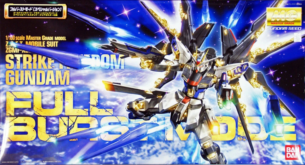 Bandai MG 1/100 Strike Freedom Gundam (Full Burst Mode) 'Gundam SEED Destiny' | Impulse Games and Hobbies