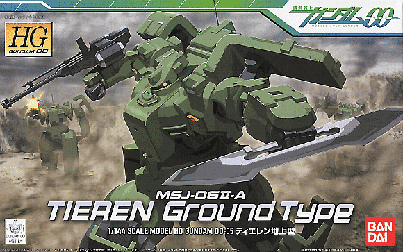 Bandai HG 00 #5 1/144 Tieren Ground Type "Gundam 00" | Impulse Games and Hobbies