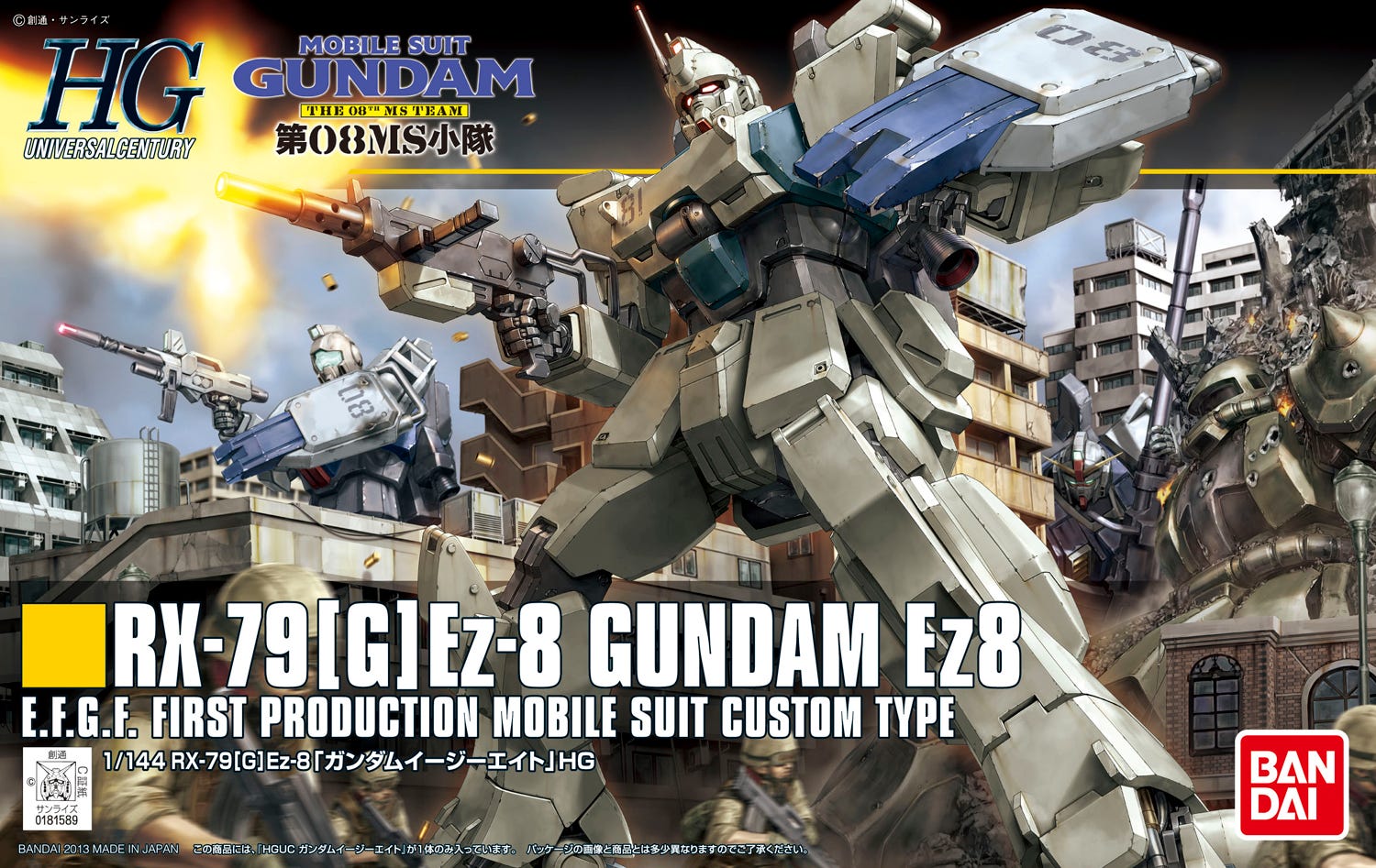 Bandai HGUC #155 1/144 RX-79(G)Ez-8 Gundam Ez8 "Gundam The 08th MS Team" | Impulse Games and Hobbies