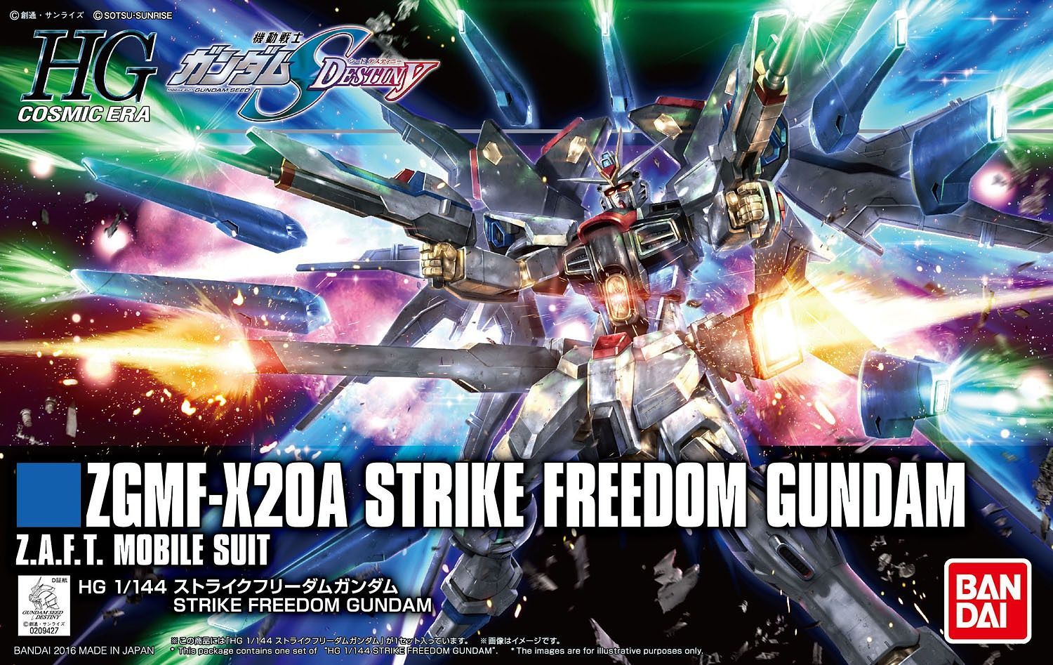 Bandai HGCE #201 1/144 Strike Freedom Gundam 'Gundam SEED Destiny' | Impulse Games and Hobbies