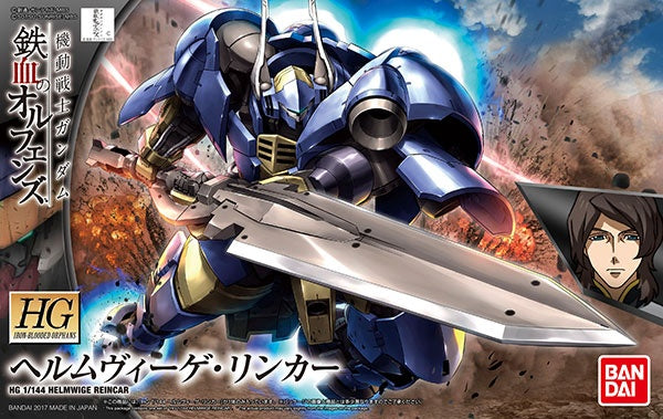 Bandai HG IBO #31 1/144 Helmwige Reincar "Gundam Iron Blooded Orphans" | Impulse Games and Hobbies