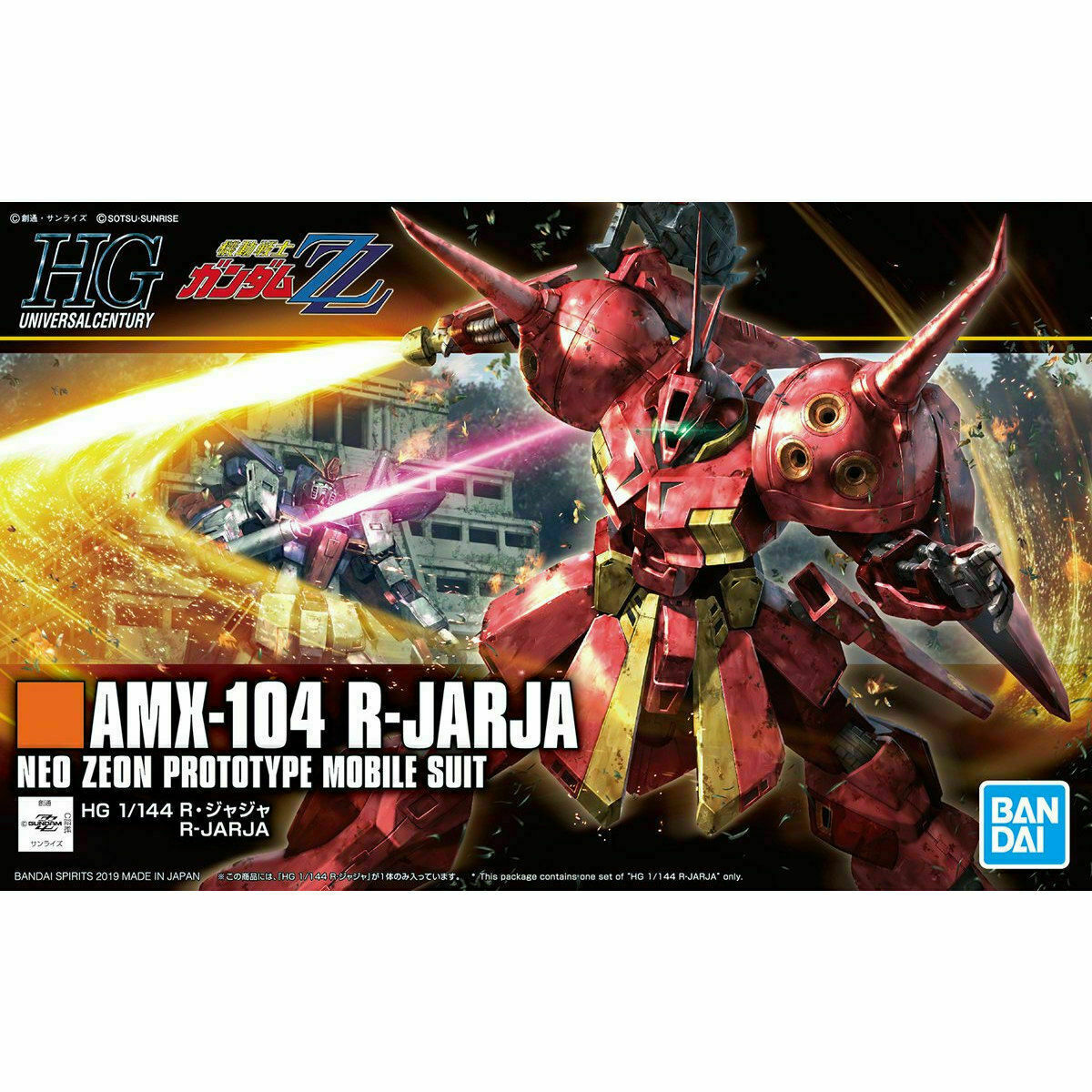 Bandai HGUC 1/144 R-Jarja | Impulse Games and Hobbies