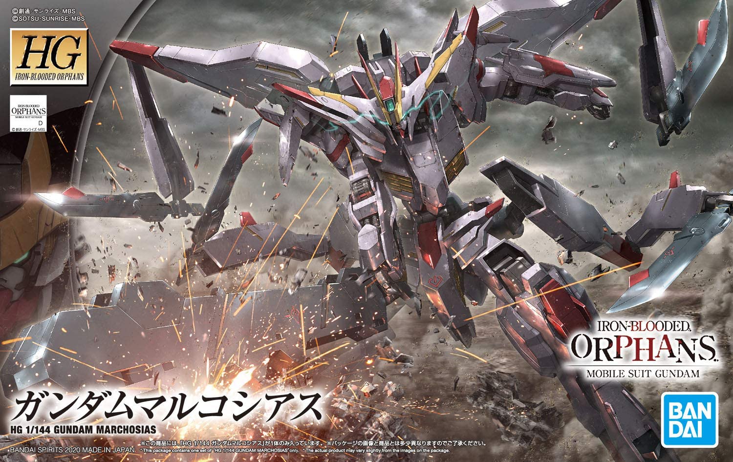 Bandai HG IBO #40 1/144 Gundam Marchosias 'Gundam Iron-Blooded Orphans' | Impulse Games and Hobbies