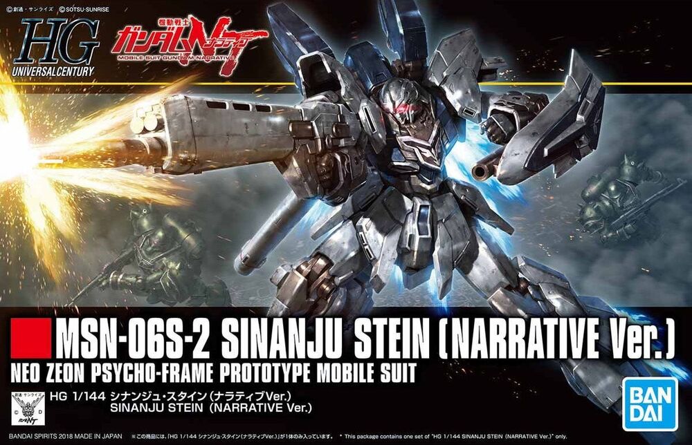 Bandai HGUC #217 1/144 Sinanju Stein (Narrative Ver.) 'Gundam NT' | Impulse Games and Hobbies