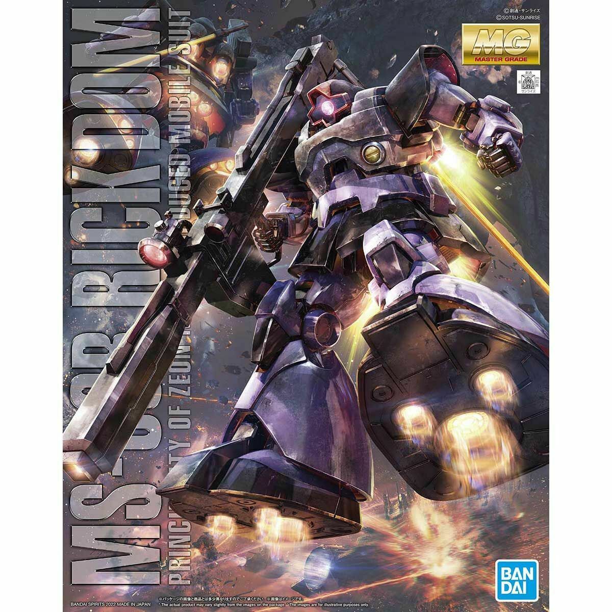 Bandai MG 1/100 MS-09R Rick Dom "Mobile Suit Gundam" | Impulse Games and Hobbies