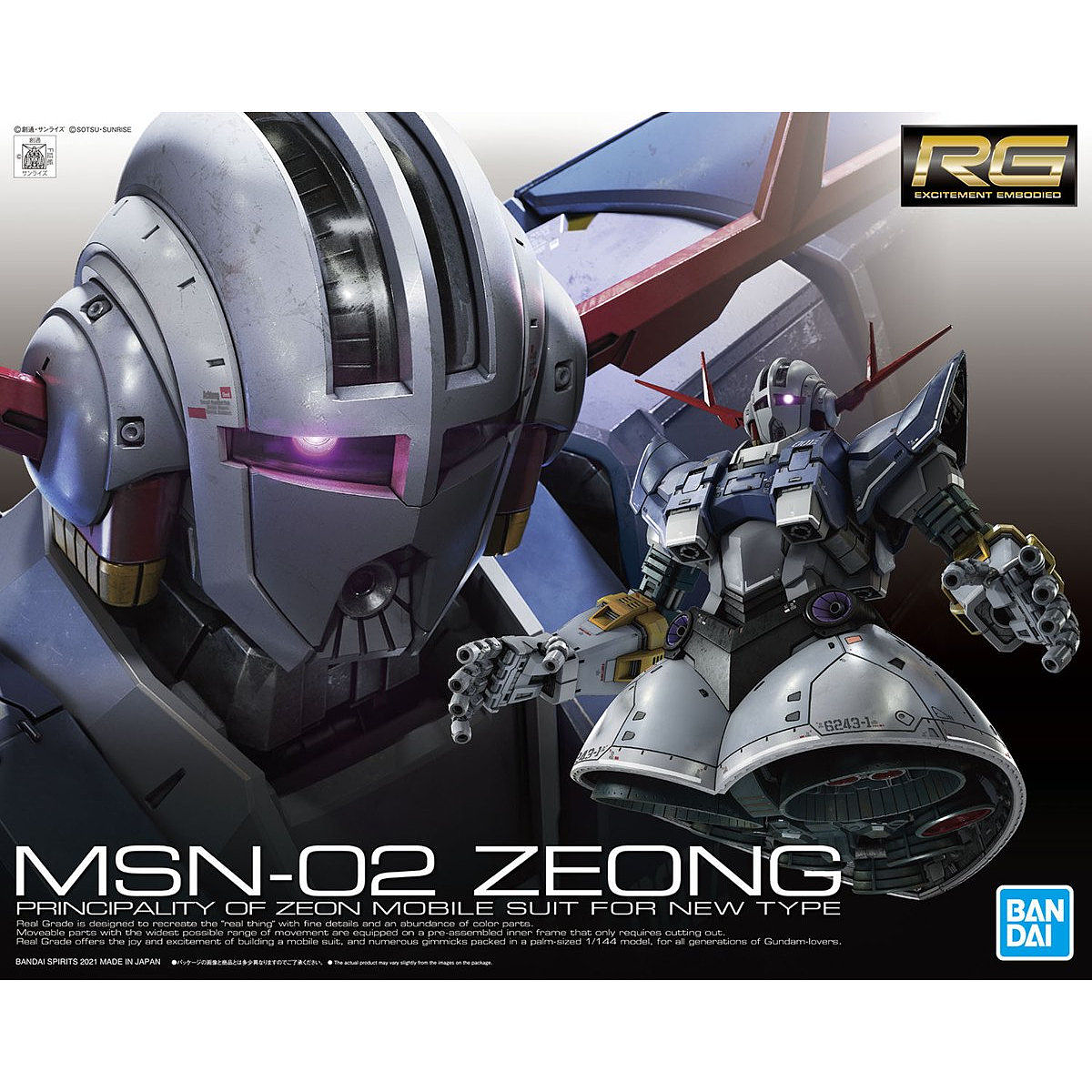 Bandai RG #34 1/144 MSN-02 Zeong "Mobile Suit Gundam" | Impulse Games and Hobbies