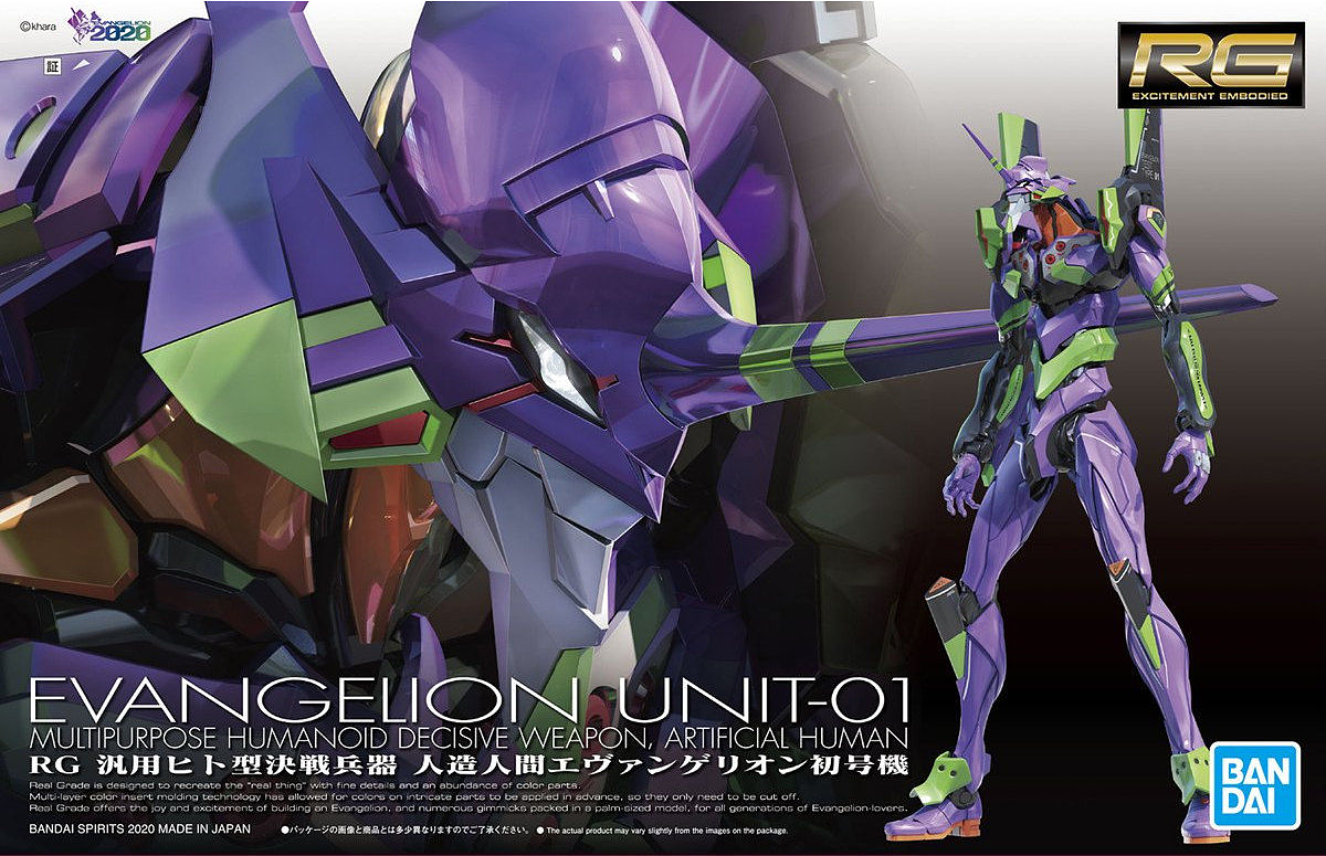 RG ARTIFICIAL HUMAN EVANGELION UNIT-01 | Impulse Games and Hobbies