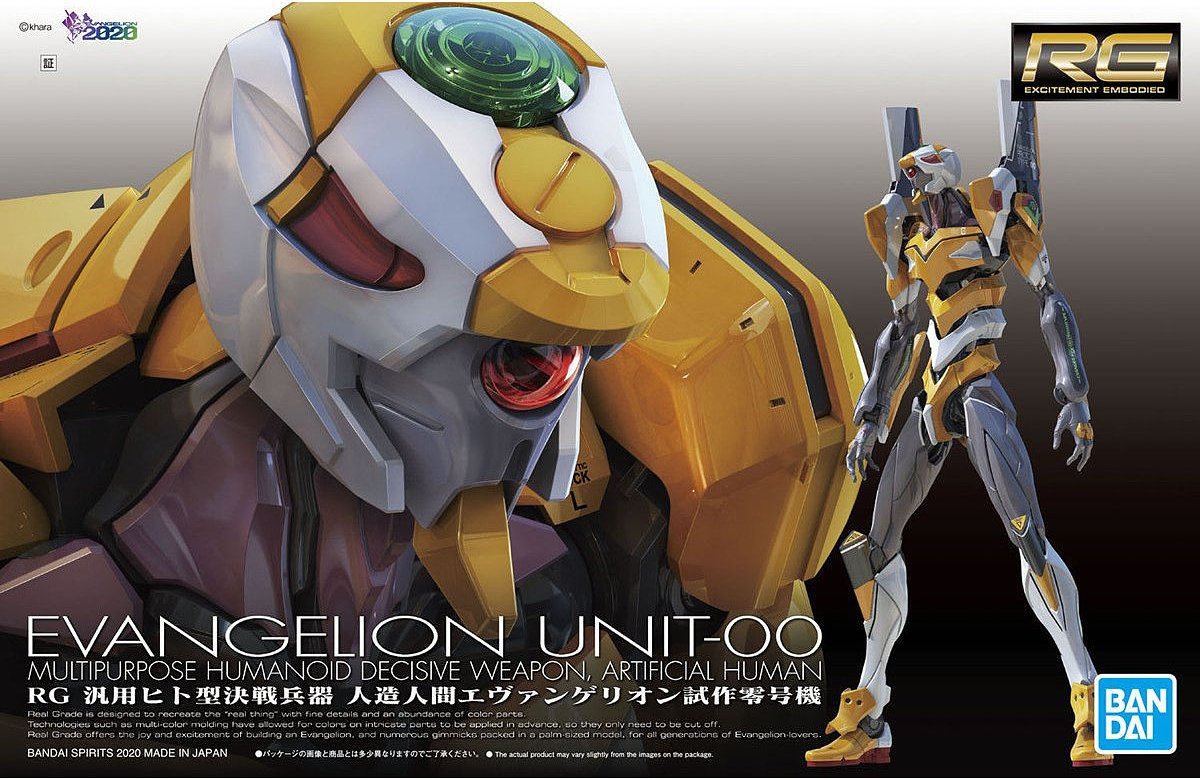 RG ARTIFICIAL HUMAN EVANGELION UNIT-00 | Impulse Games and Hobbies