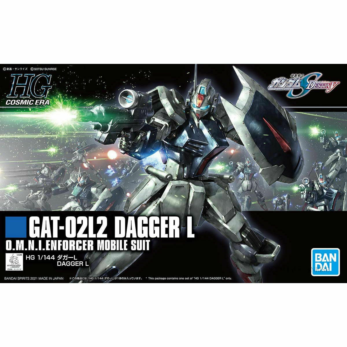 Bandai HGCE #237 1/144 Dagger L "Gundam SEED Destiny" | Impulse Games and Hobbies