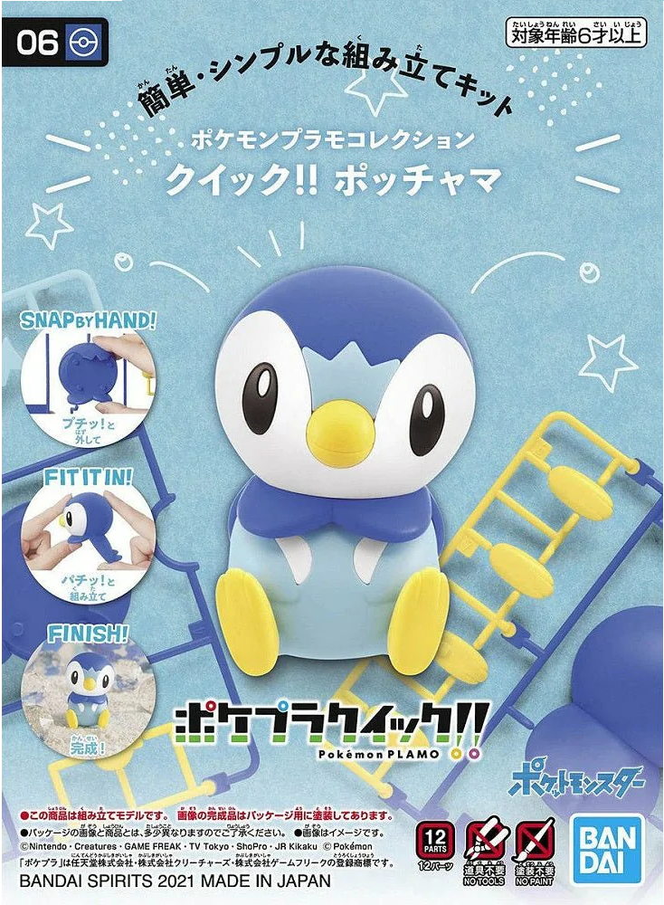 Bandai 06 Piplup 'Pokemon'  Bandai Spirits Hobby Pokemon Model Kit Quick!! | Impulse Games and Hobbies