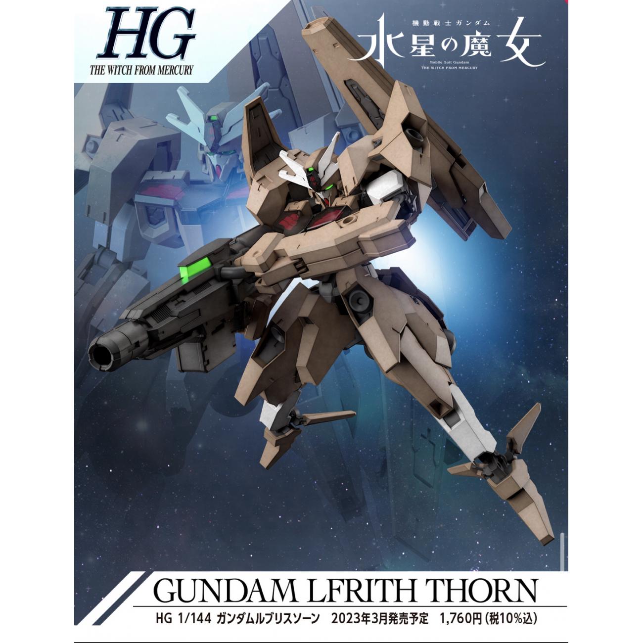 Bandai HG #18 1/144 Gundam Lfrith Thorn "Mobile Suit Gundam: The Witch from Mercury" | Impulse Games and Hobbies