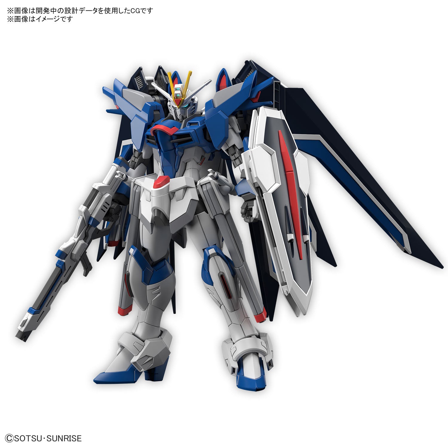 Bandai HGCE #243 1/144 Rising Freedom Gundam "Gundam SEED Freedom" | Impulse Games and Hobbies