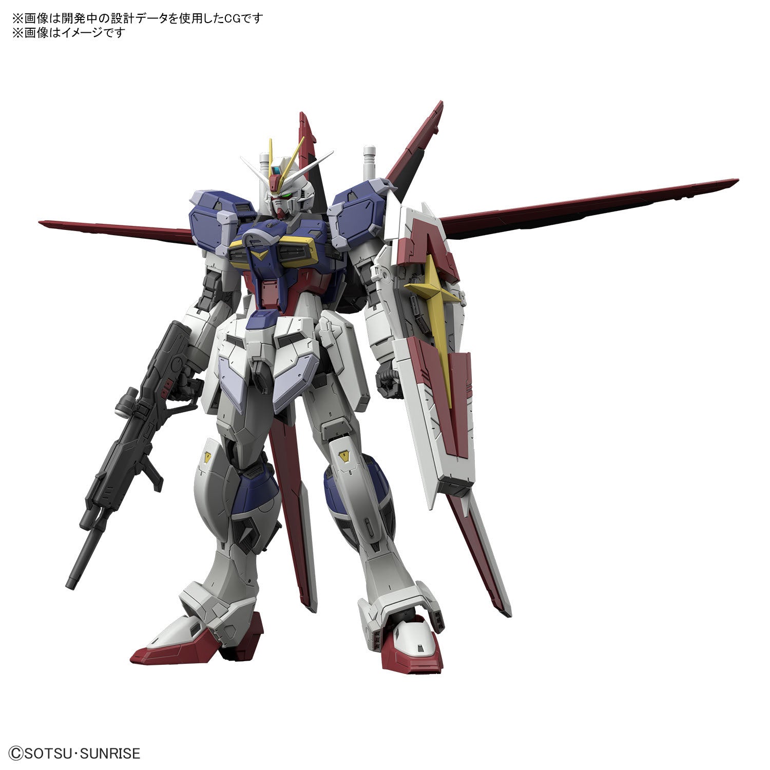 Bandai RG #39 1/144 Force Impulse Gundam Spec II "Gundam SEED Freedom" | Impulse Games and Hobbies