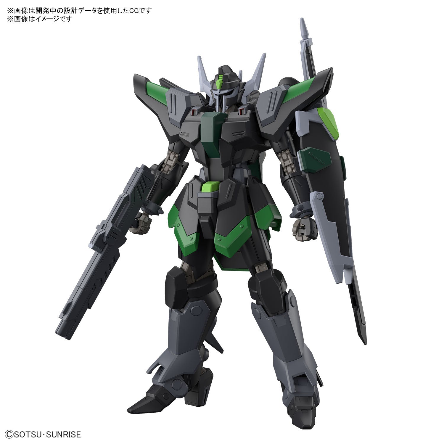 Bandai HGCE #246 1/144 Black Knight Squad Rud-ro.A (Griffin Arbalest Custom) "Gundam SEED Freedom" | Impulse Games and Hobbies