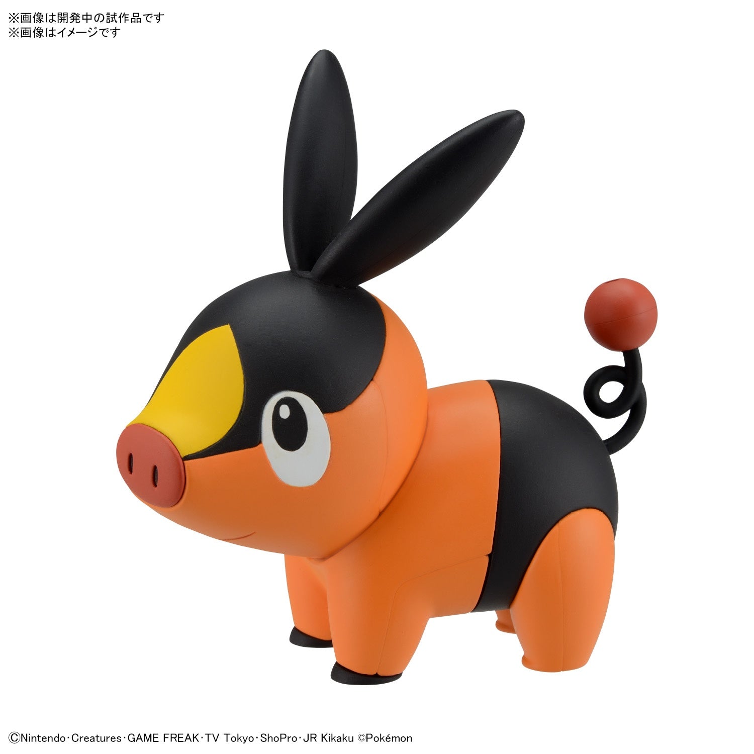 Bandai Spirits Pokemon Model Kit Quick! #14 Tepig | Impulse Games and Hobbies