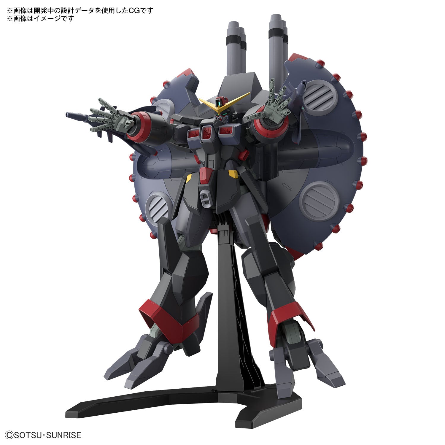 Bandai HGCE #246 1/144 Destroy Gundam "Gundam SEED Destiny" | Impulse Games and Hobbies