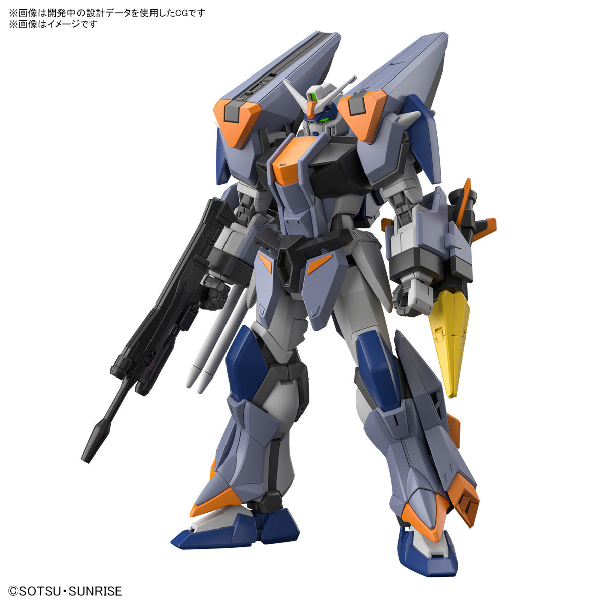 Bandai HGCE #252 1/144 Duel Blitz Gundam "Gundam SEED Freedom" | Impulse Games and Hobbies