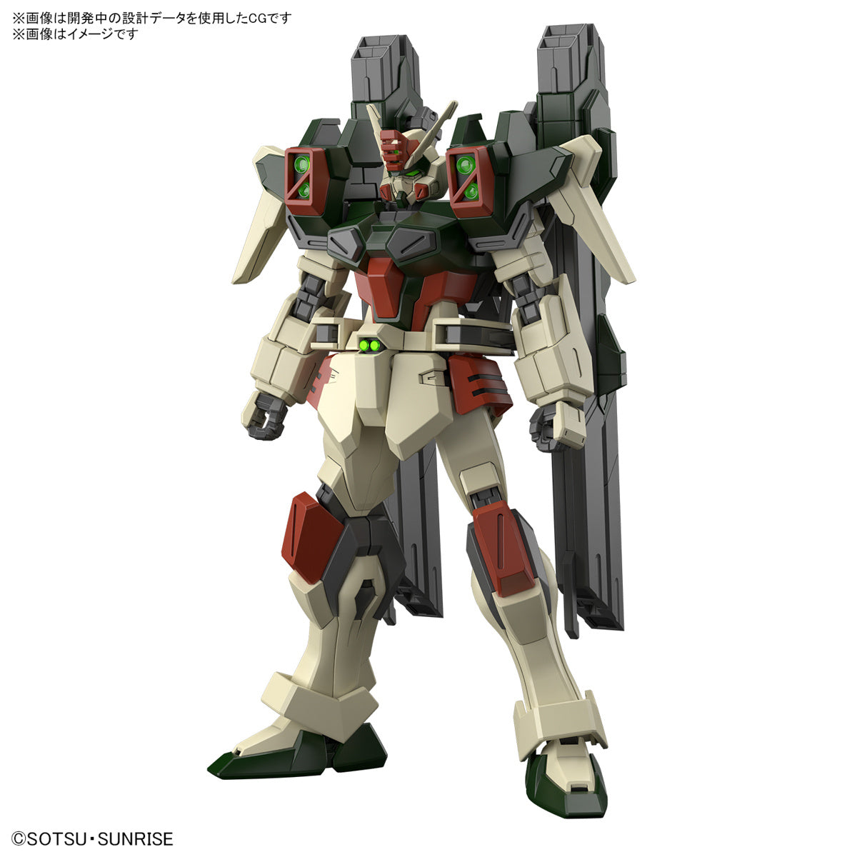 Bandai HGCE #253 1/144 Lightning Buster Gundam "Gundam SEED Freedom" | Impulse Games and Hobbies