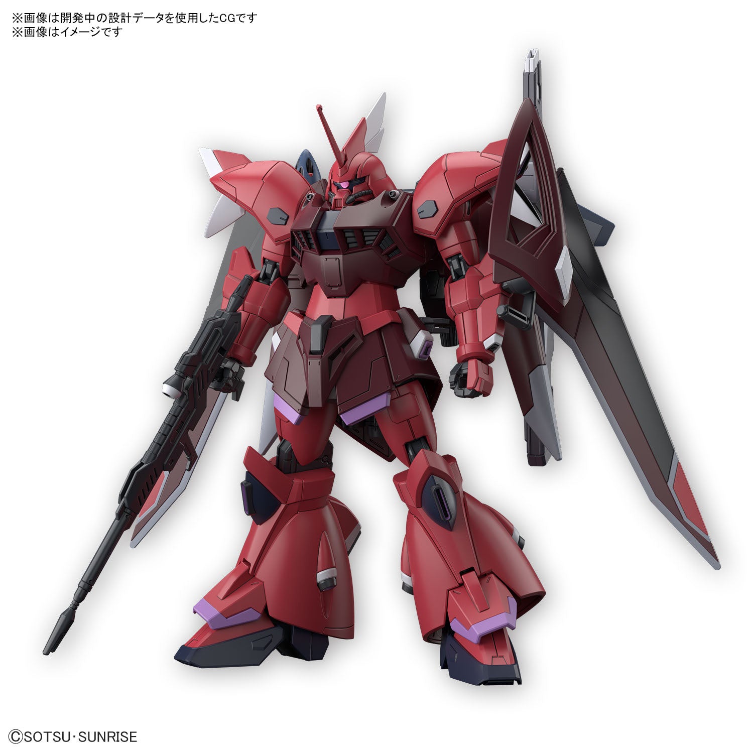 Bandai HGCE #247 1/144 Gelgoog Menace (Lunamaria Hawke Custom) "Gundam SEED Freedom" | Impulse Games and Hobbies