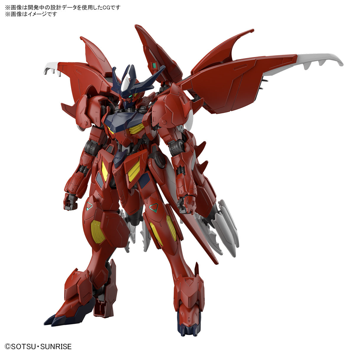 Bandai HGBM 1/144 Gundam Amazing Barbatos Lupus "Gundam Build Metaverse" | Impulse Games and Hobbies